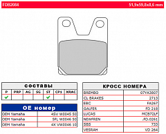 FERODO FDB2084P колодки тормозные
