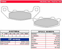 FERODO FDB508P колодки тормозные